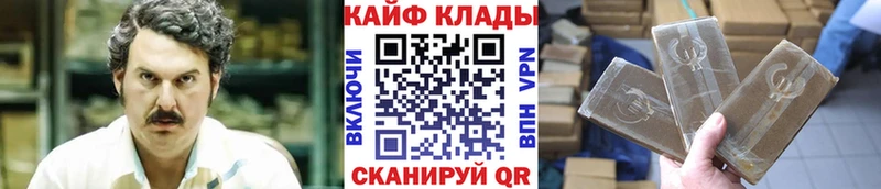 Купить наркотики цена Череповец КОКАИН Мефедрон гидра маркетплейс Марихуана Codein