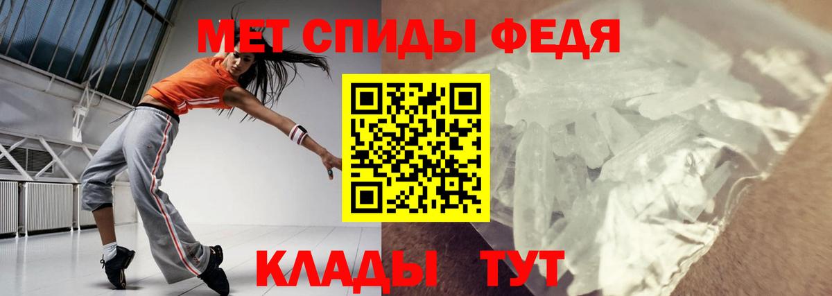 Амфетамин 98%  Амфетамин  Череповец 