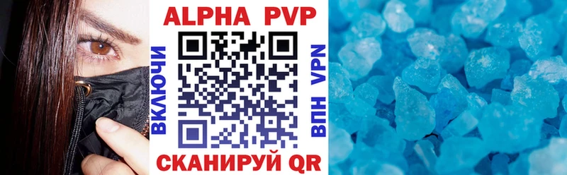Alfa_PVP VHQ  MEGA как войти  Череповец 