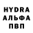 MDMA молли Artikov Dmitriy