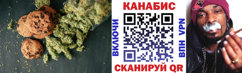 Cannafood марихуана  hydra вход  Череповец 