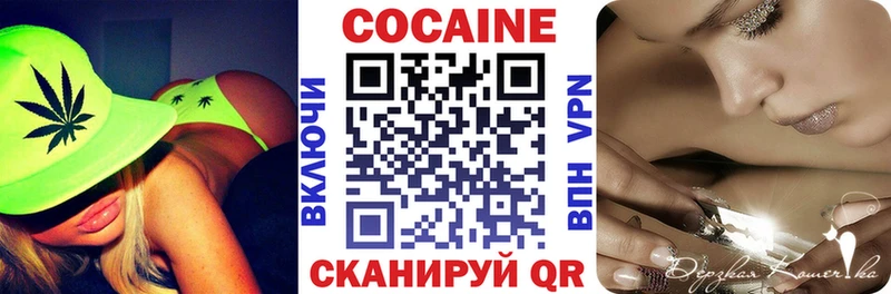 закладки  Череповец  Cocaine 98% 