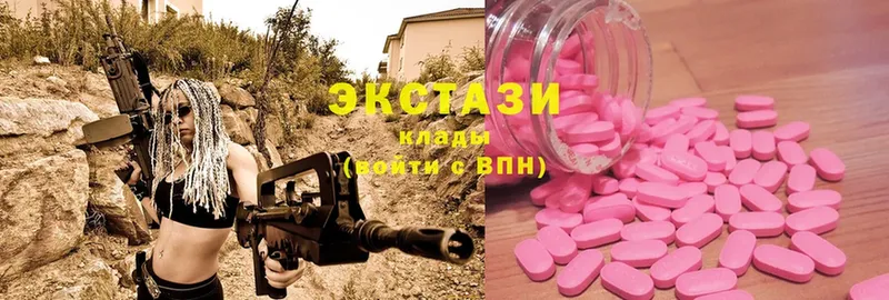 где купить наркотик  Череповец  Ecstasy бентли 