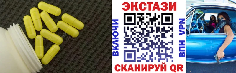 ЭКСТАЗИ 99%  Череповец 