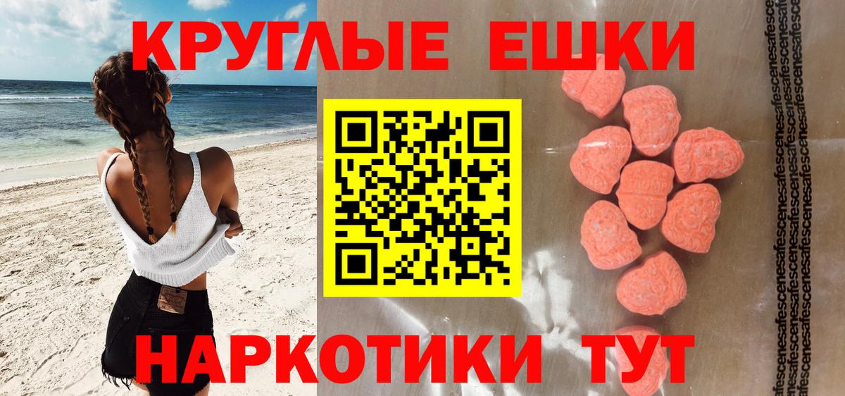 МЕТАМФЕТАМИН Череповец