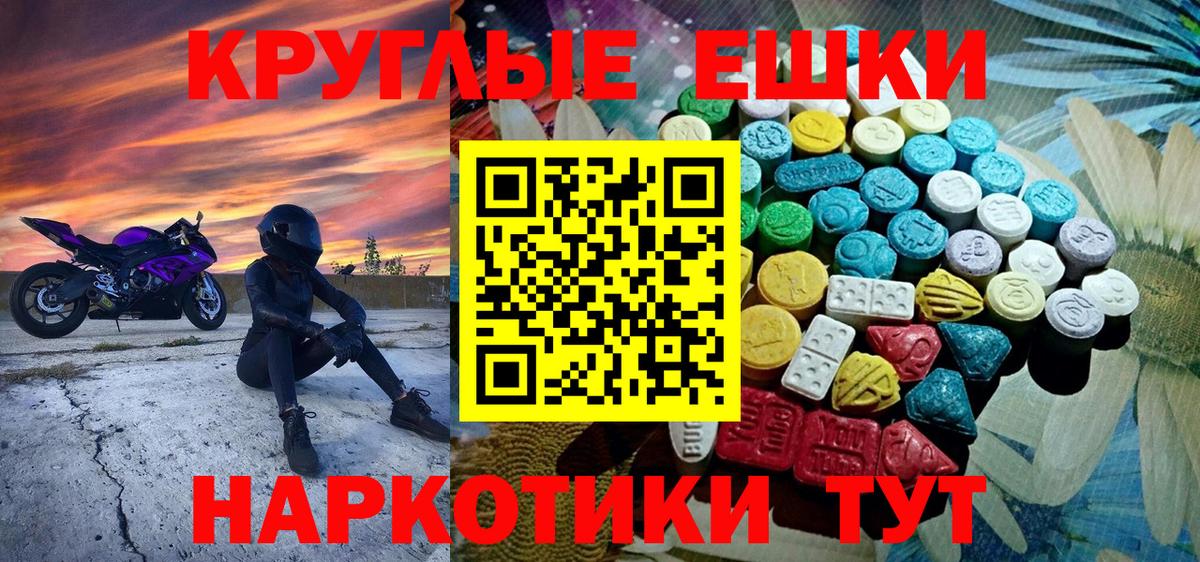 Экстази Cube  Экстази  Череповец  Вход с VPN 