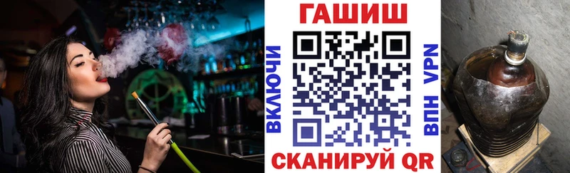 ГАШ VHQ  Череповец 