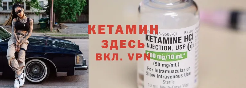 blacksprut онион  Череповец  КЕТАМИН ketamine 