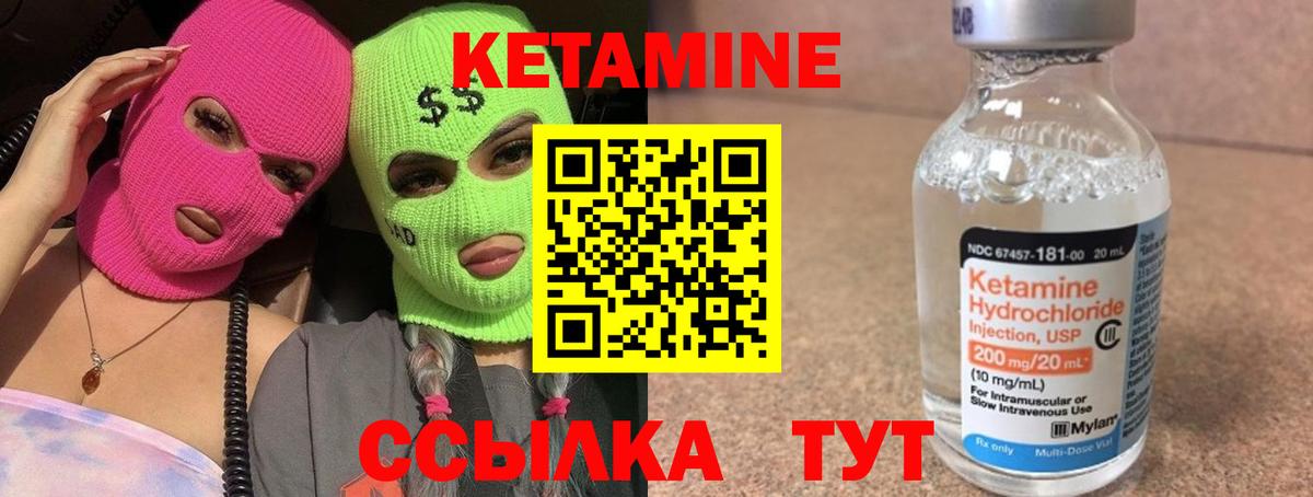 hydra вход  Череповец  Кетамин ketamine 