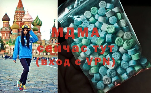 наркотики Липки