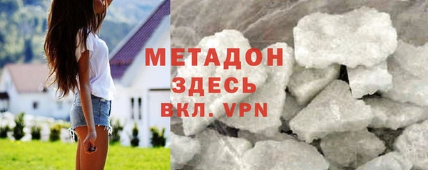 mdpv Волосово