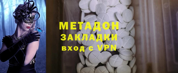 наркотики Липки