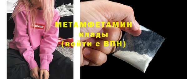 COCAINE Володарск