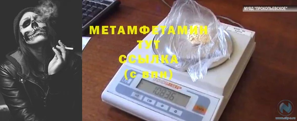 COCAINE Володарск