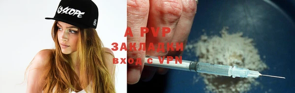 ALPHA PVP Лихославль