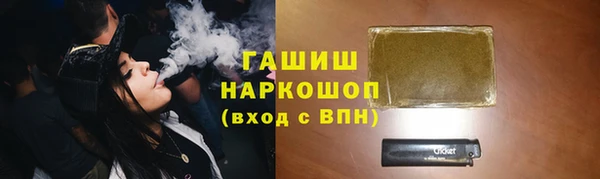 COCAINE Володарск