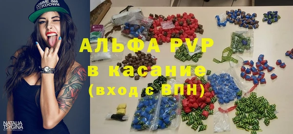 ALPHA PVP Лихославль