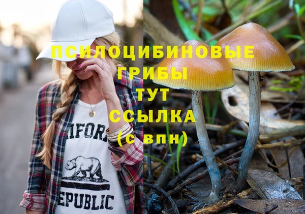наркотики Липки