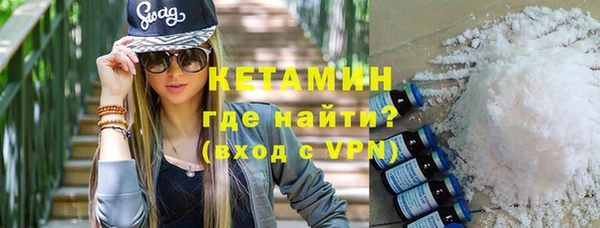 ALPHA PVP Лихославль
