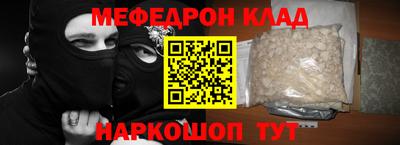 трава Бийск