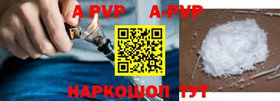 меф VHQ Донецк