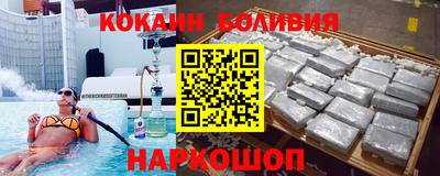меф VHQ Донецк