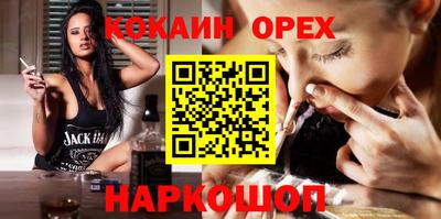 трава Бийск