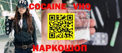 меф VHQ Донецк