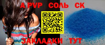 марихуана Берёзовский