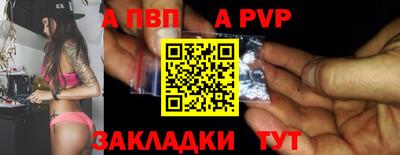 меф VHQ Донецк