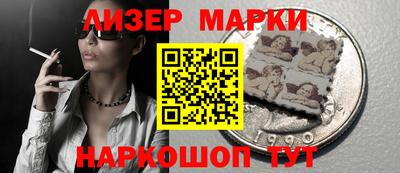 марихуана Берёзовский