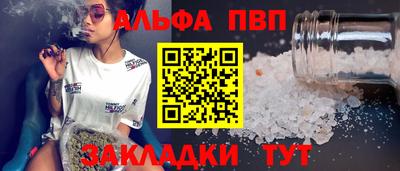 трава Бийск