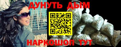 трава Бийск