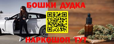 марихуана Берёзовский