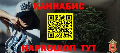 трава Бийск