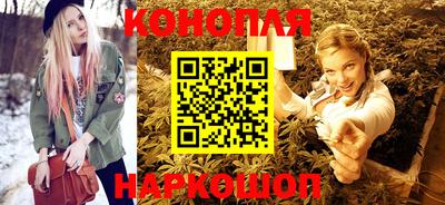 трава Бийск