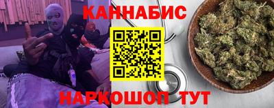 марихуана Берёзовский