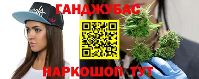 меф VHQ Донецк