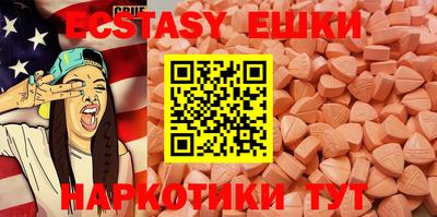 трава Бийск