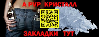 прущая мука Беслан