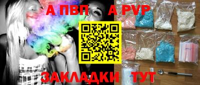 меф VHQ Донецк