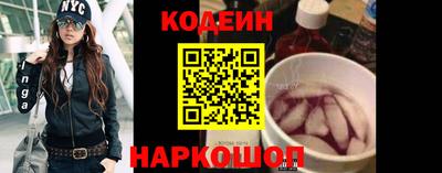 трава Бийск