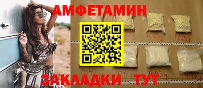 меф VHQ Донецк
