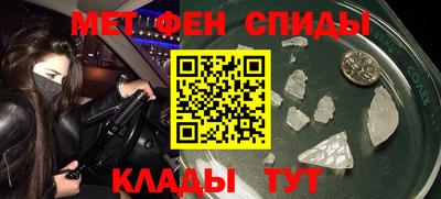 трава Бийск