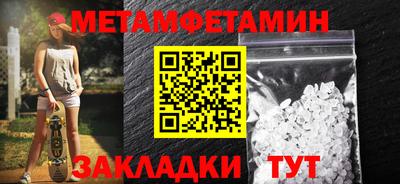 трава Бийск