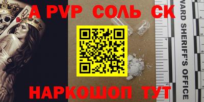 гашик Донской