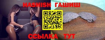 меф VHQ Донецк