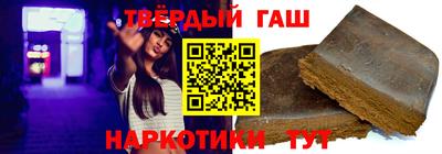 трава Бийск