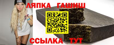 меф VHQ Донецк